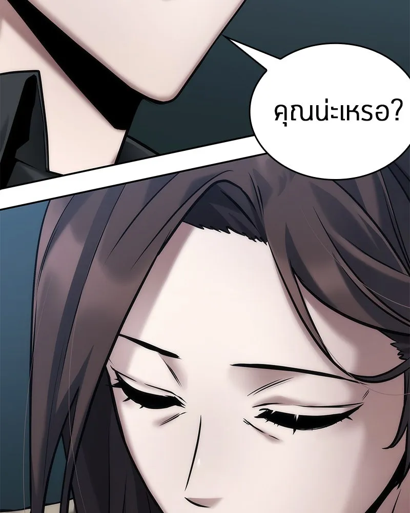 Omniscient Reader อ่านชะตาวันสิ้นโลก ตอนที่ 23 โลกที่ถูกทอดทิ้ง (5) รูปที่ 85