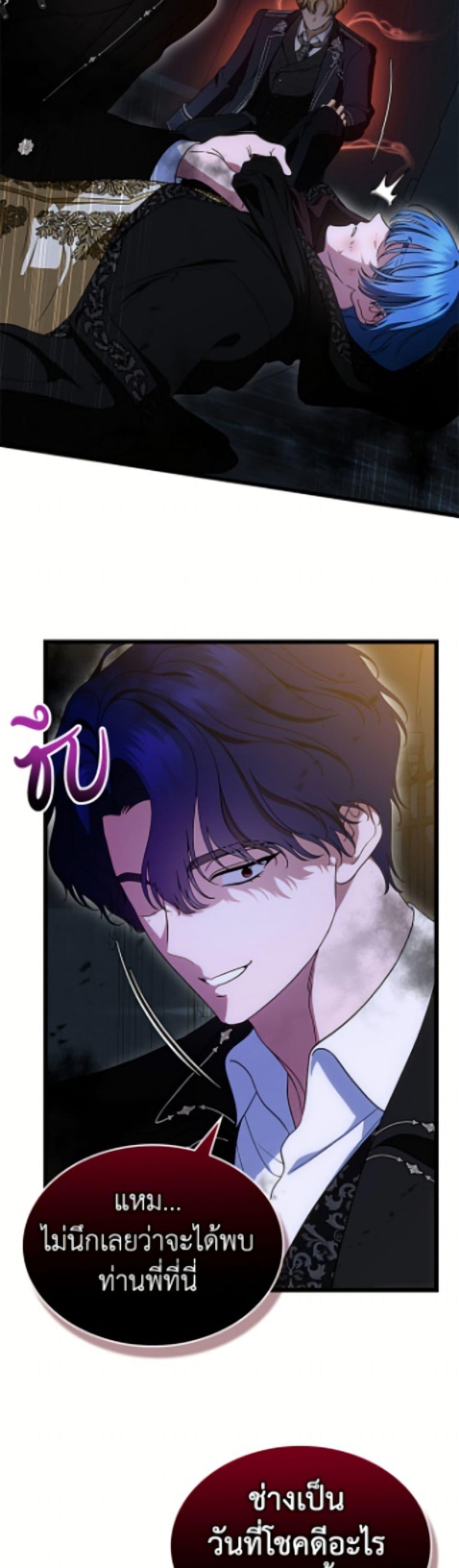 Manga-lc-com อ่านมังงะ อ่านการ์ตูน ออนไลน์ ฟรี I Stole the Heroine’s First Love ตอนที่ 1 2 3 4 5 6 7 8 9 10 11 12 13 14 ฟรี ไม่มีโฆษณา Manga-lc - อ่าน มังงะ อ่าน การ์ตูน ออนไลน์ อ่านมังงะ ฟรี