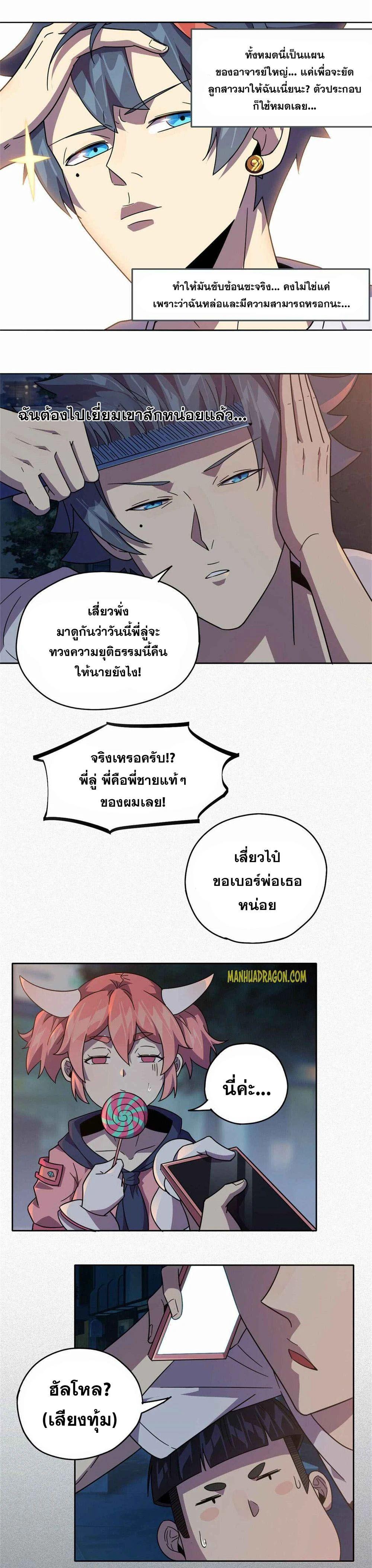 Manga-lc-com อ่านมังงะ อ่านการ์ตูน ออนไลน์ ฟรี Super God Card Maker ตอนที่ 1 2 3 4 5 6 7 8 9 10 11 12 13 14 ฟรี ไม่มีโฆษณา Manga-lc - อ่าน มังงะ อ่าน การ์ตูน ออนไลน์ อ่านมังงะ ฟรี