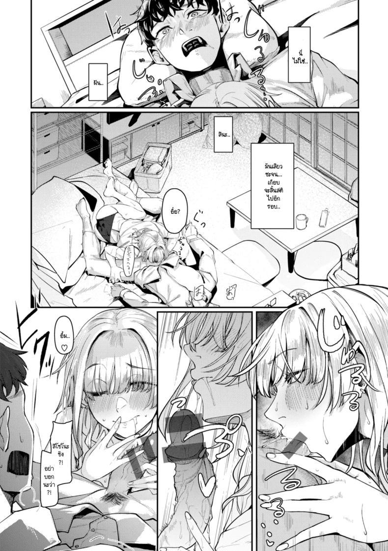 Doujin-Lc- อ่าน โดจิน มังฮวา เกาหลี ญี่ปุ่น จีน แปลไทย แค่ลูกศิษย์คนหนึ่งที่เคยช่วยไว้ [Shiragiku] ตอนที่ 1 2 3 4 5 6 7 8 9 10 11 12 13 14 ฟรี ไม่มีโฆษณา อ่าน โดจิน Manhwa เกาหลี ญี่ปุ่น จีน เรามีครบ คัดมาให้เน้นๆ โดจิน 18+ รับประกันความฟินโดย  Doujin Lc