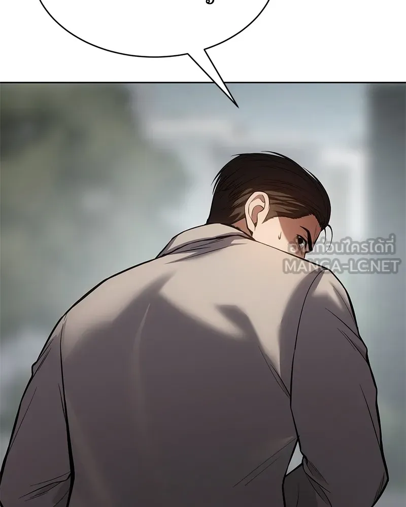 แบคXX ตอนที่ 39 รูปที่ 30