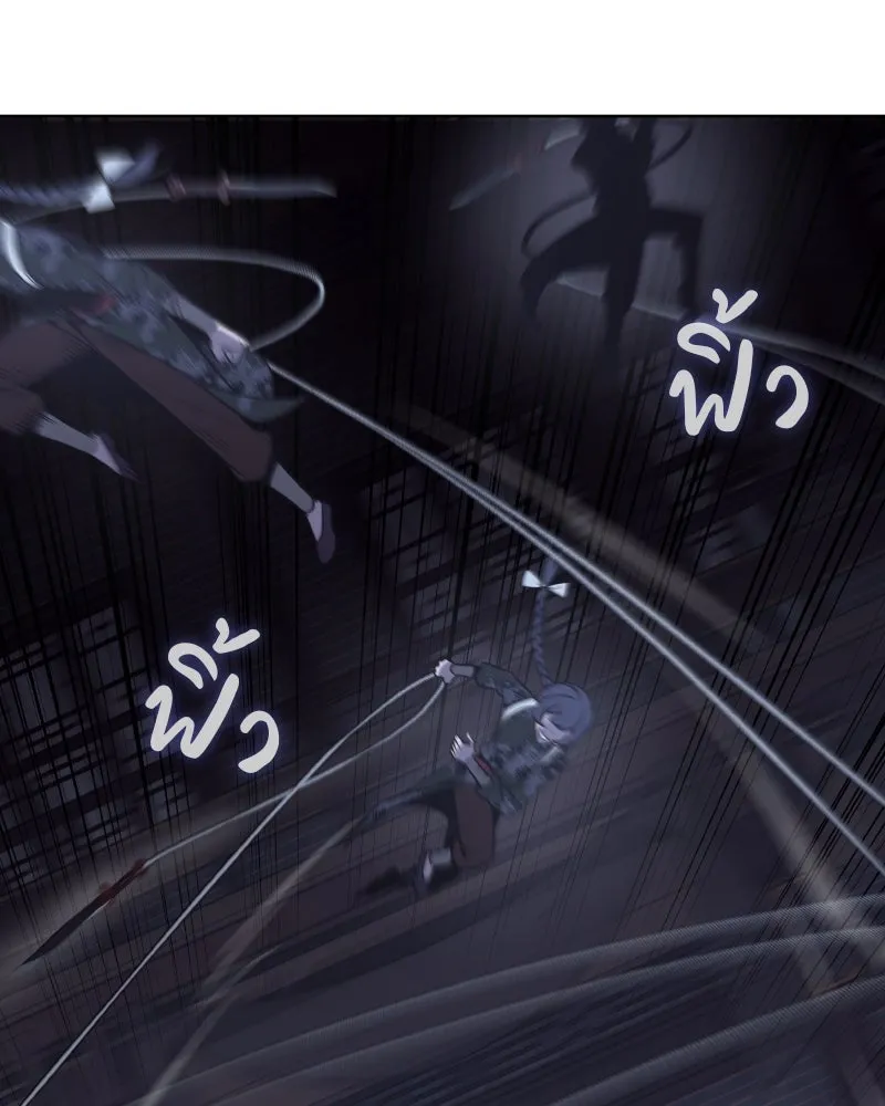 เกิดอีกทีเป็นว่าที่ประมุขลัทธิมาร ตอนที่ 67 รูปที่ 31