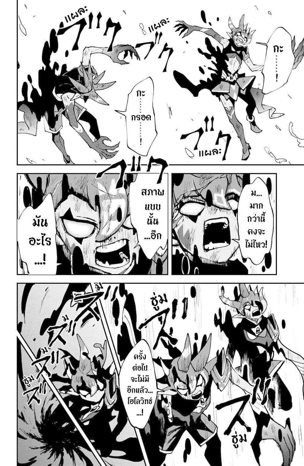 Manga-lc-com อ่านมังงะ อ่านการ์ตูน ออนไลน์ ฟรี Hololive – Mahou Shoujo holoWitches! ตอนที่ 1 2 3 4 5 6 7 8 9 10 11 12 13 14 ฟรี ไม่มีโฆษณา Manga-lc - อ่าน มังงะ อ่าน การ์ตูน ออนไลน์ อ่านมังงะ ฟรี