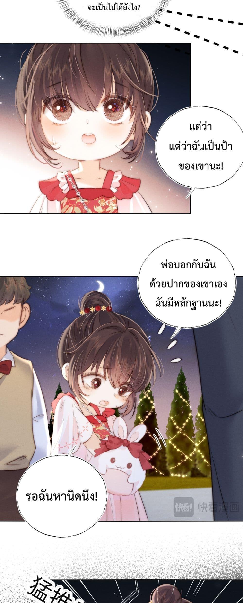 Manga-lc-com อ่านมังงะ อ่านการ์ตูน ออนไลน์ ฟรี 3YearOldFort ตอนที่ 1 2 3 4 5 6 7 8 9 10 11 12 13 14 ฟรี ไม่มีโฆษณา Manga-lc - อ่าน มังงะ อ่าน การ์ตูน ออนไลน์ อ่านมังงะ ฟรี