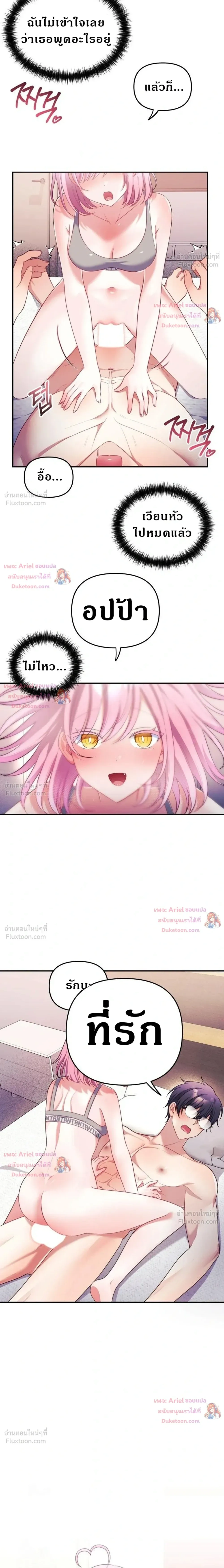 Doujin-Lc- อ่าน โดจิน มังฮวา เกาหลี ญี่ปุ่น จีน แปลไทย My Wife is a VTuber ตอนที่ 1 2 3 4 5 6 7 8 9 10 11 12 13 14 ฟรี ไม่มีโฆษณา อ่าน โดจิน Manhwa เกาหลี ญี่ปุ่น จีน เรามีครบ คัดมาให้เน้นๆ โดจิน 18+ รับประกันความฟินโดย  Doujin Lc