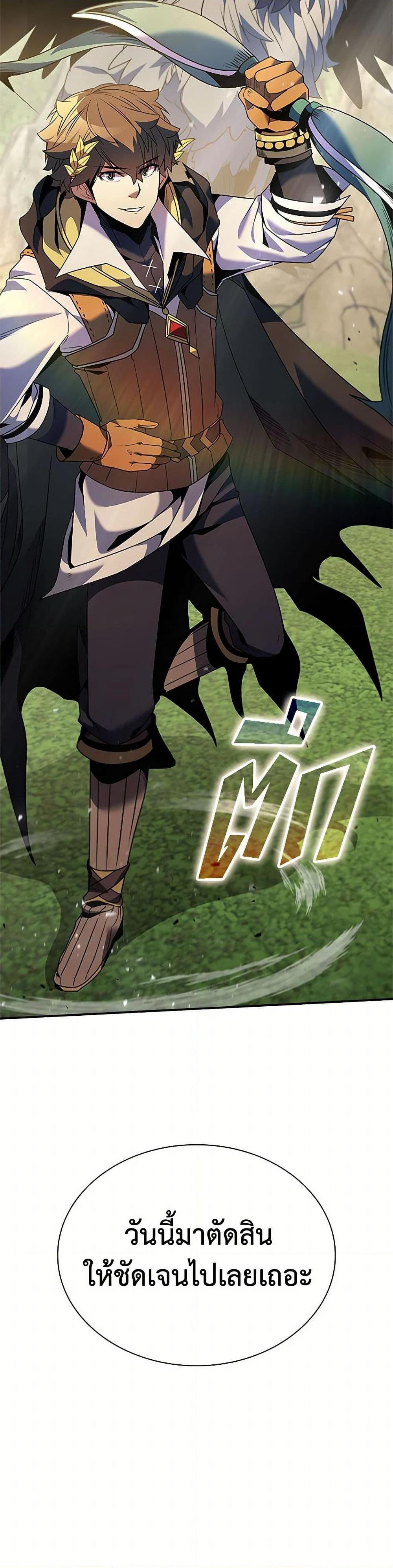 Manga-lc-com อ่านมังงะ อ่านการ์ตูน ออนไลน์ ฟรี Taming Master ตอนที่ 1 2 3 4 5 6 7 8 9 10 11 12 13 14 ฟรี ไม่มีโฆษณา Manga-lc - อ่าน มังงะ อ่าน การ์ตูน ออนไลน์ อ่านมังงะ ฟรี