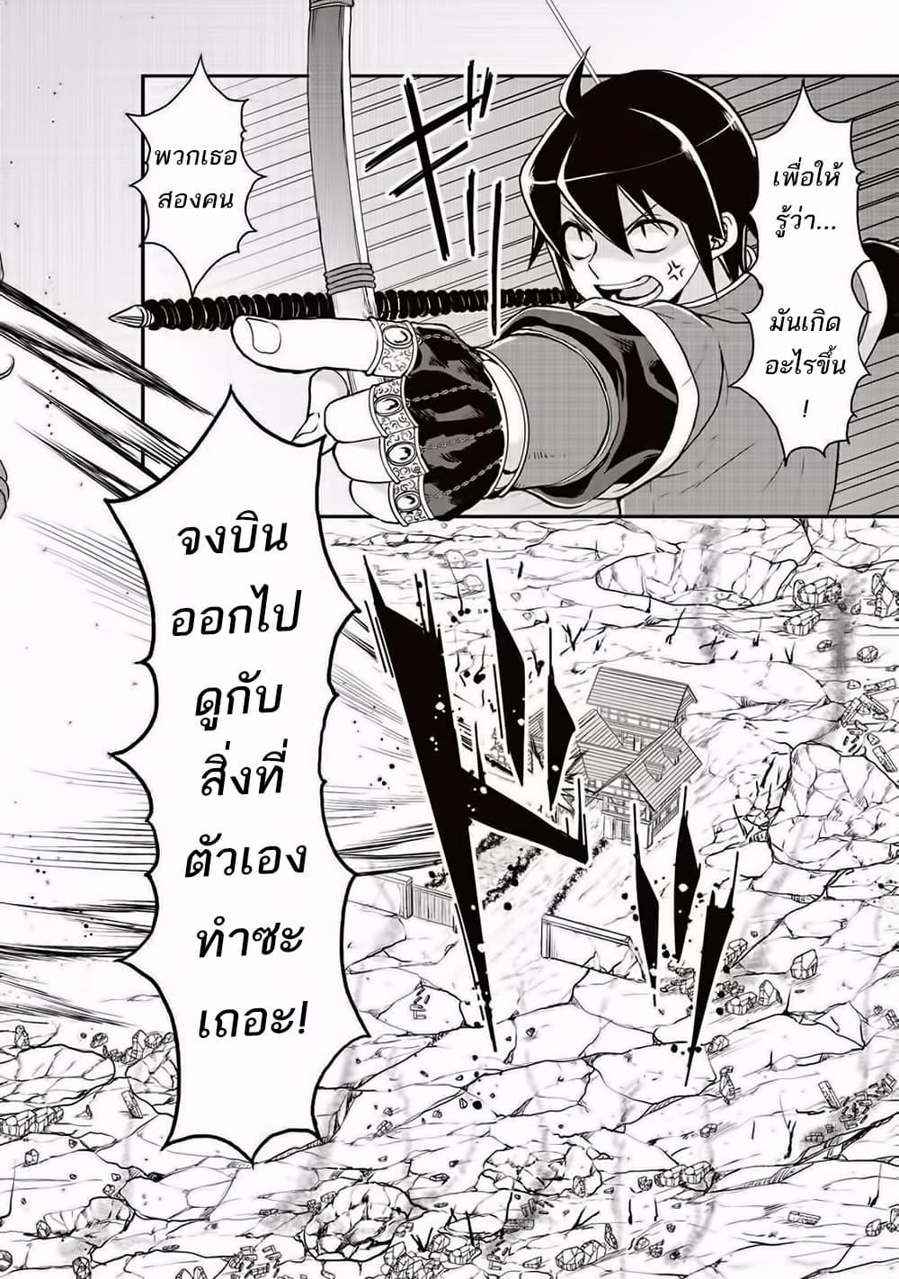 Manga-lc-com อ่านมังงะ อ่านการ์ตูน ออนไลน์ ฟรี Tsuki ga Michibiku Isekai Douchuu ตอนที่ 1 2 3 4 5 6 7 8 9 10 11 12 13 14 ฟรี ไม่มีโฆษณา Manga-lc - อ่าน มังงะ อ่าน การ์ตูน ออนไลน์ อ่านมังงะ ฟรี