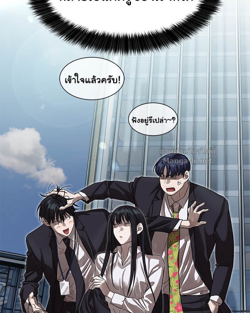 Doujin-Lc- อ่าน โดจิน มังฮวา เกาหลี ญี่ปุ่น จีน แปลไทย ข้าราชการพิเศษ ตอนที่ 1 2 3 4 5 6 7 8 9 10 11 12 13 14 ฟรี ไม่มีโฆษณา อ่าน โดจิน Manhwa เกาหลี ญี่ปุ่น จีน เรามีครบ คัดมาให้เน้นๆ โดจิน 18+ รับประกันความฟินโดย Doujin Lc