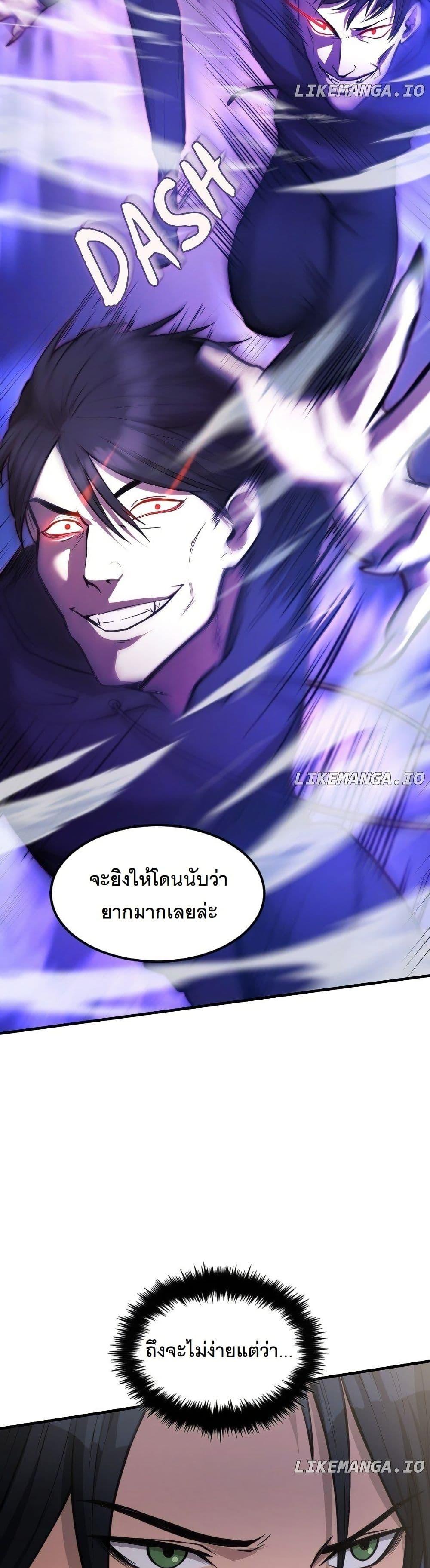 Manga-lc-com อ่านมังงะ อ่านการ์ตูน ออนไลน์ ฟรี Paranoid Mage ตอนที่ 1 2 3 4 5 6 7 8 9 10 11 12 13 14 ฟรี ไม่มีโฆษณา Manga-lc - อ่าน มังงะ อ่าน การ์ตูน ออนไลน์ อ่านมังงะ ฟรี