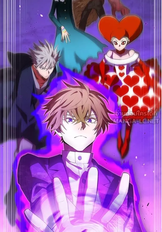 ฮันเตอร์สกิลโกง ตอนที่ 49 รูปที่ 20