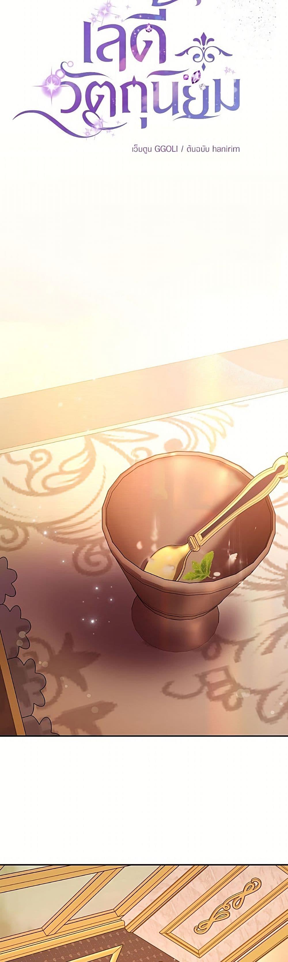 Manga-lc-com อ่านมังงะ อ่านการ์ตูน ออนไลน์ ฟรี Materialistic Princess ตอนที่ 1 2 3 4 5 6 7 8 9 10 11 12 13 14 ฟรี ไม่มีโฆษณา Manga-lc - อ่าน มังงะ อ่าน การ์ตูน ออนไลน์ อ่านมังงะ ฟรี