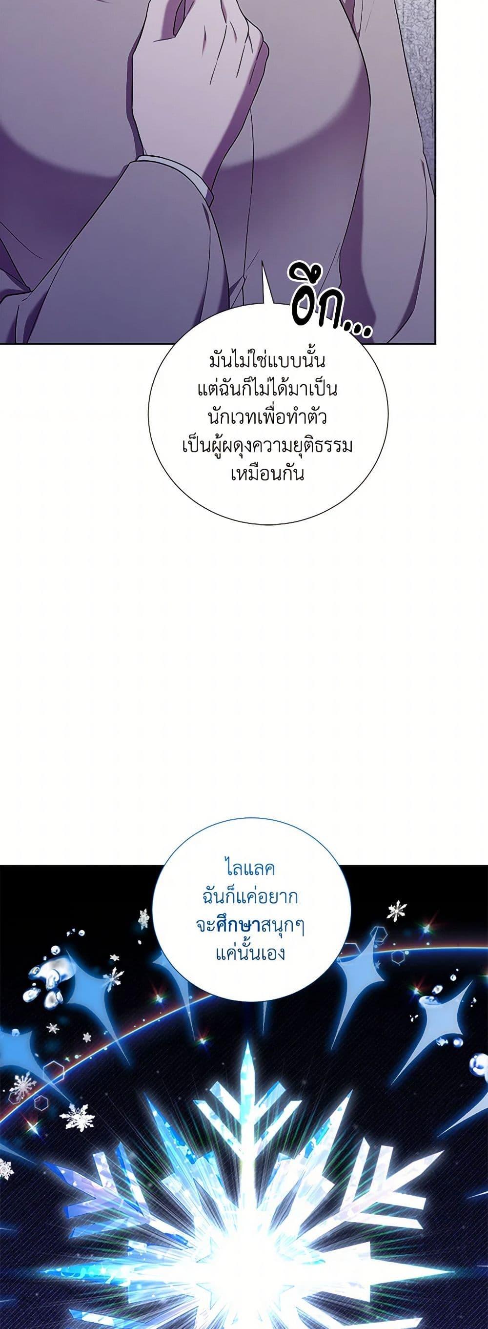 Manga-lc-com อ่านมังงะ อ่านการ์ตูน ออนไลน์ ฟรี To My Beloved Foe ตอนที่ 1 2 3 4 5 6 7 8 9 10 11 12 13 14 ฟรี ไม่มีโฆษณา Manga-lc - อ่าน มังงะ อ่าน การ์ตูน ออนไลน์ อ่านมังงะ ฟรี