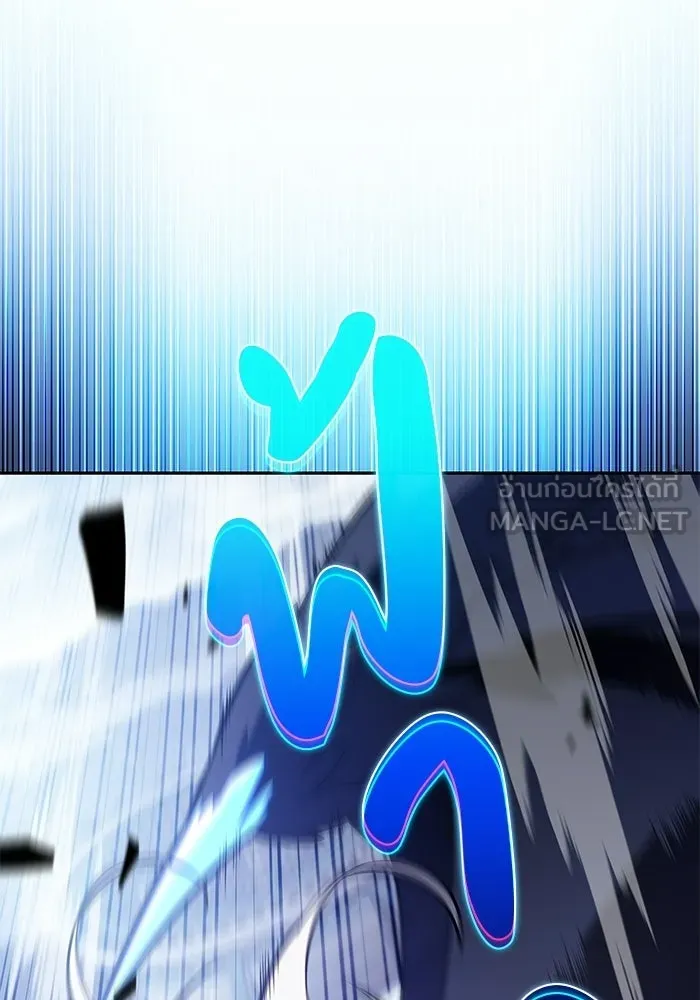 ลูกชายคนเล็กของดยุกคือมือสังหาร ตอนที่ 106 รูปที่ 165