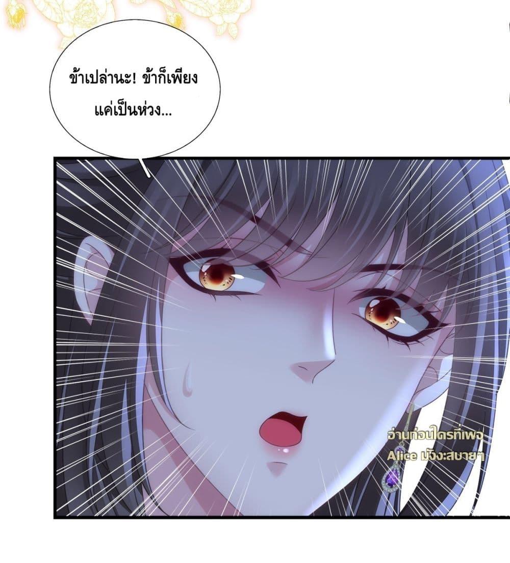 Manga-lc-com อ่านมังงะ อ่านการ์ตูน ออนไลน์ ฟรี TheVillainous ตอนที่ 1 2 3 4 5 6 7 8 9 10 11 12 13 14 ฟรี ไม่มีโฆษณา Manga-lc - อ่าน มังงะ อ่าน การ์ตูน ออนไลน์ อ่านมังงะ ฟรี