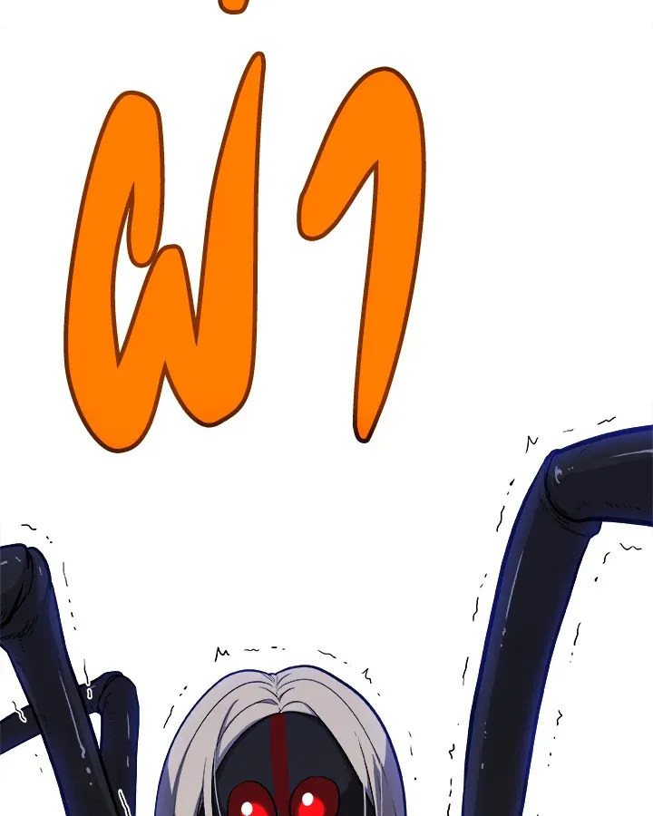 Overpowered Sword ตอนที่ ตอนที่ 113 รูปที่ 71