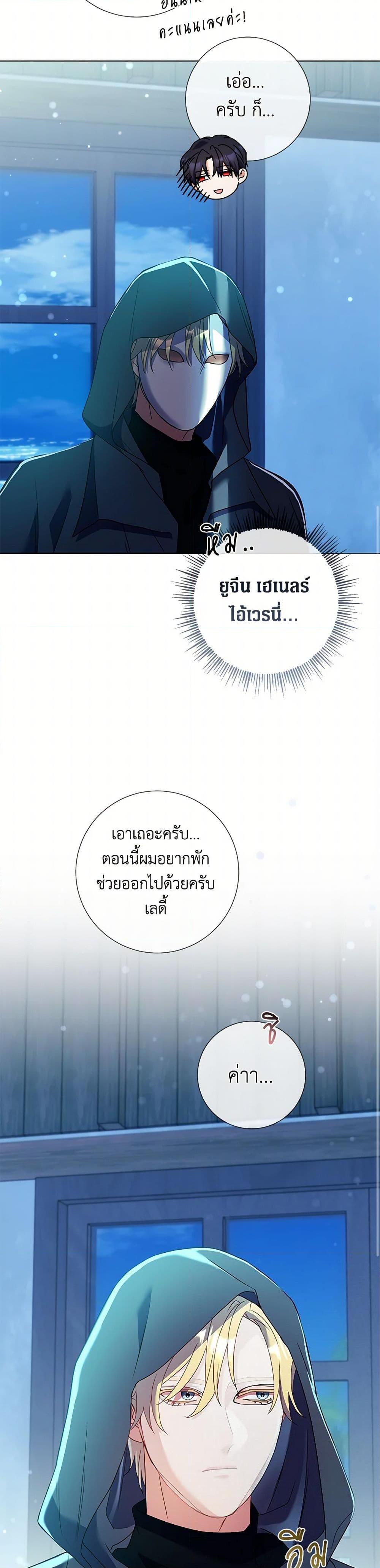 Manga-lc-com อ่านมังงะ อ่านการ์ตูน ออนไลน์ ฟรี Divorcing the Emperor ตอนที่ 1 2 3 4 5 6 7 8 9 10 11 12 13 14 ฟรี ไม่มีโฆษณา Manga-lc - อ่าน มังงะ อ่าน การ์ตูน ออนไลน์ อ่านมังงะ ฟรี