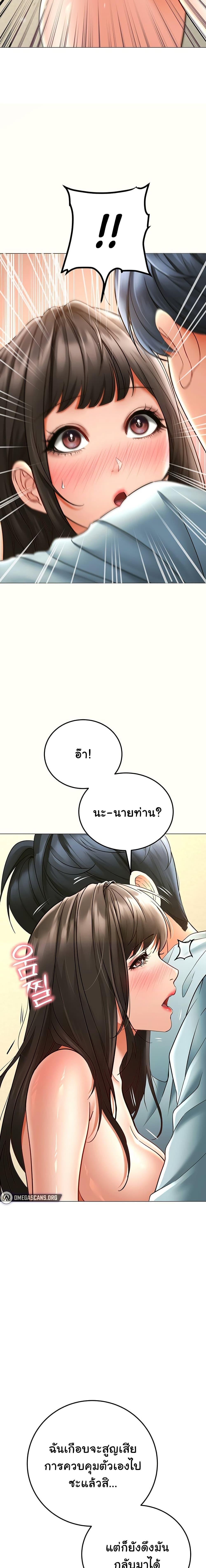 Doujin-Lc- อ่าน โดจิน มังฮวา เกาหลี ญี่ปุ่น จีน แปลไทย The Inheritor ตอนที่ 1 2 3 4 5 6 7 8 9 10 11 12 13 14 ฟรี ไม่มีโฆษณา อ่าน โดจิน Manhwa เกาหลี ญี่ปุ่น จีน เรามีครบ คัดมาให้เน้นๆ โดจิน 18+ รับประกันความฟินโดย  Doujin Lc