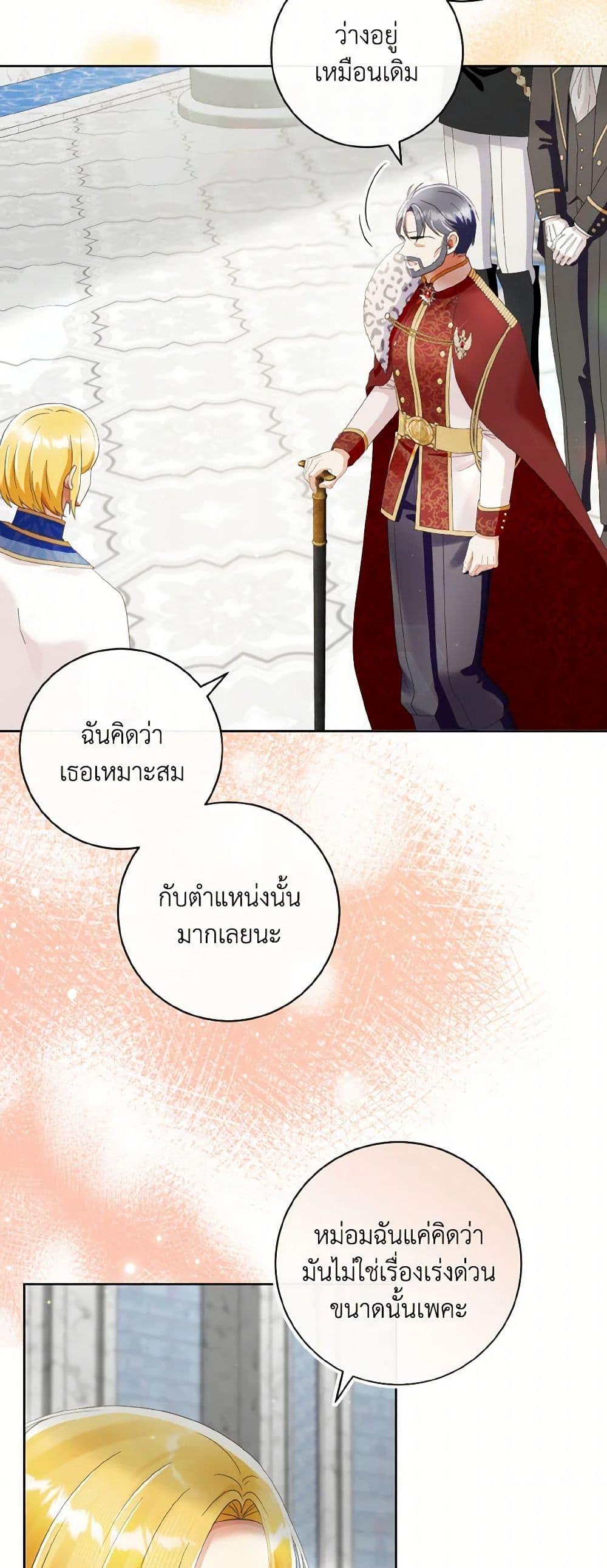 Manga-lc-com อ่านมังงะ อ่านการ์ตูน ออนไลน์ ฟรี I Will Remove Them From My Life ตอนที่ 1 2 3 4 5 6 7 8 9 10 11 12 13 14 ฟรี ไม่มีโฆษณา Manga-lc - อ่าน มังงะ อ่าน การ์ตูน ออนไลน์ อ่านมังงะ ฟรี