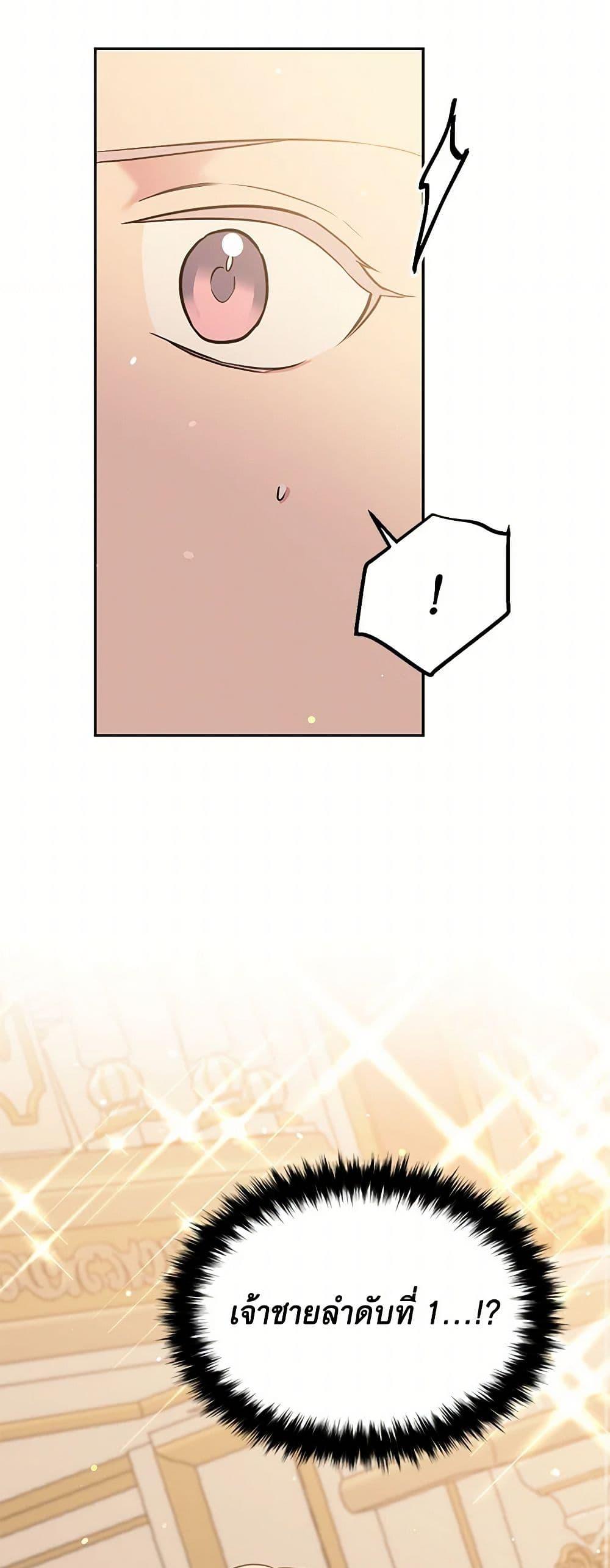 Manga-lc-com อ่านมังงะ อ่านการ์ตูน ออนไลน์ ฟรี My Goal is to Live a Long ตอนที่ 1 2 3 4 5 6 7 8 9 10 11 12 13 14 ฟรี ไม่มีโฆษณา Manga-lc - อ่าน มังงะ อ่าน การ์ตูน ออนไลน์ อ่านมังงะ ฟรี