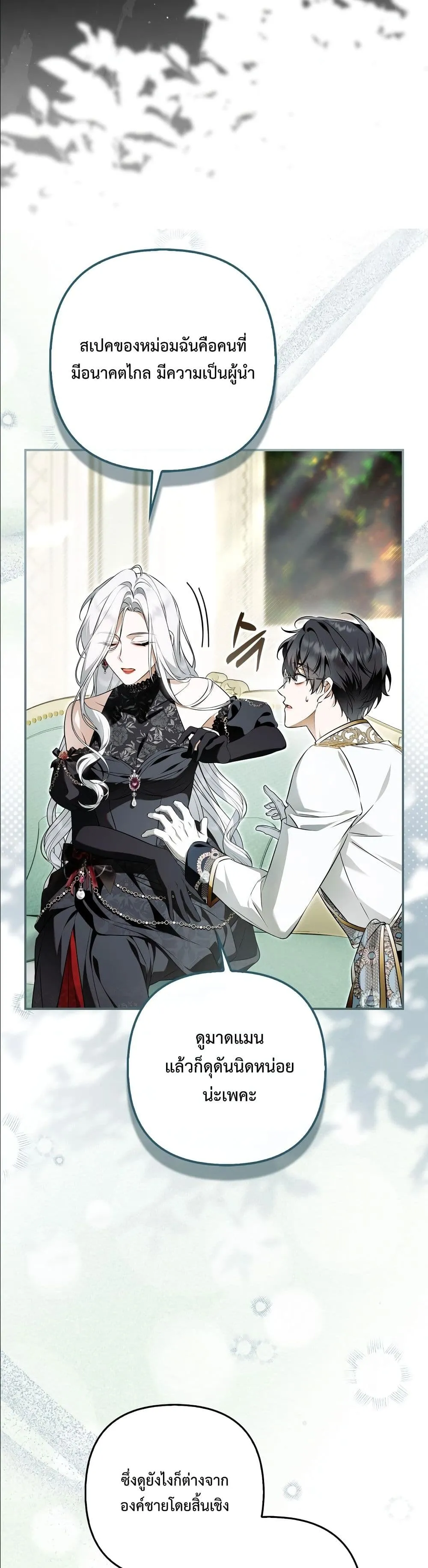 Manga-lc-com อ่านมังงะ อ่านการ์ตูน ออนไลน์ ฟรี The Baddest Villainess Is Back ตอนที่ 1 2 3 4 5 6 7 8 9 10 11 12 13 14 ฟรี ไม่มีโฆษณา Manga-lc - อ่าน มังงะ อ่าน การ์ตูน ออนไลน์ อ่านมังงะ ฟรี