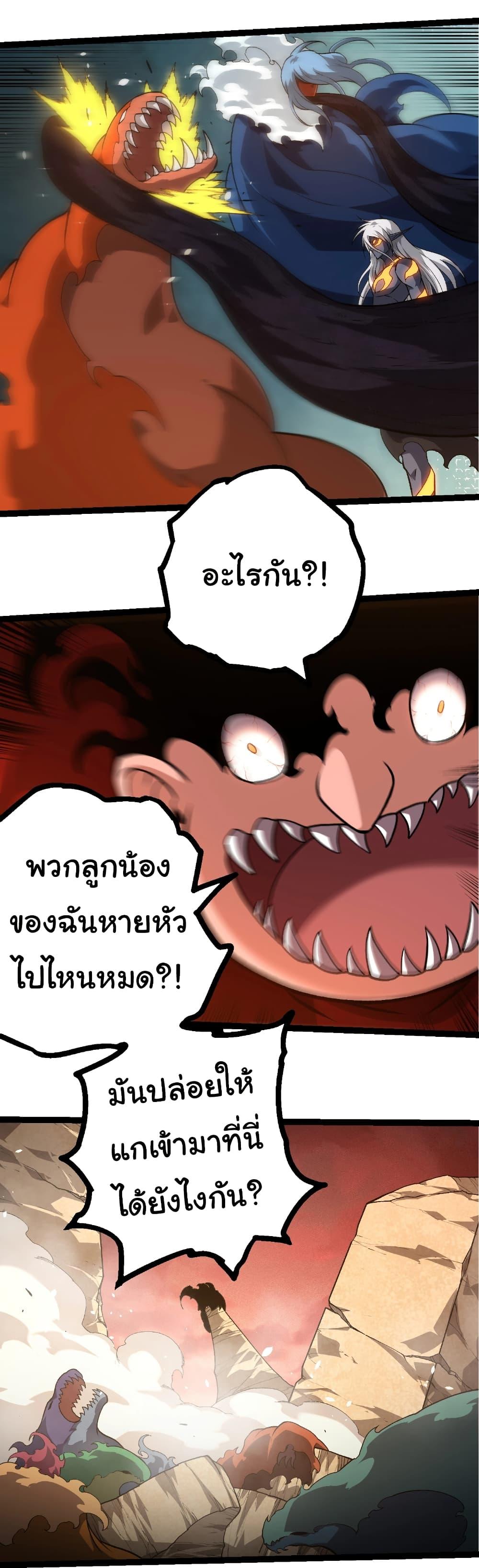 Manga-lc-com อ่านมังงะ อ่านการ์ตูน ออนไลน์ ฟรี Evolution from the Big Tree ตอนที่ 1 2 3 4 5 6 7 8 9 10 11 12 13 14 ฟรี ไม่มีโฆษณา Manga-lc - อ่าน มังงะ อ่าน การ์ตูน ออนไลน์ อ่านมังงะ ฟรี