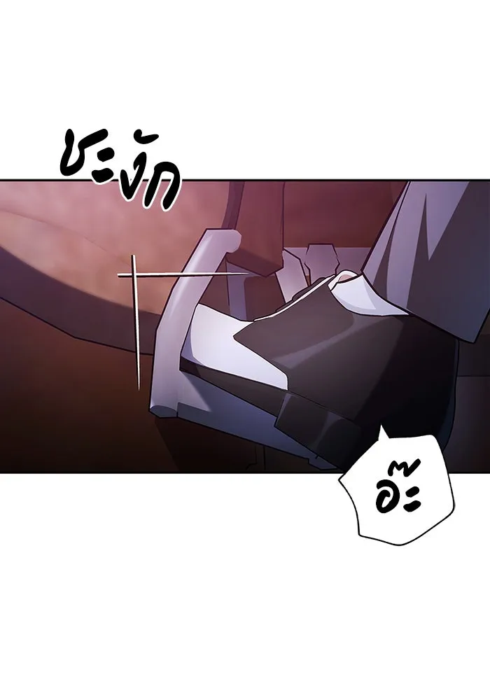 ผมไม่ได้เก่งอย่างที่คิด ตอนที่ 64 รูปที่ 56