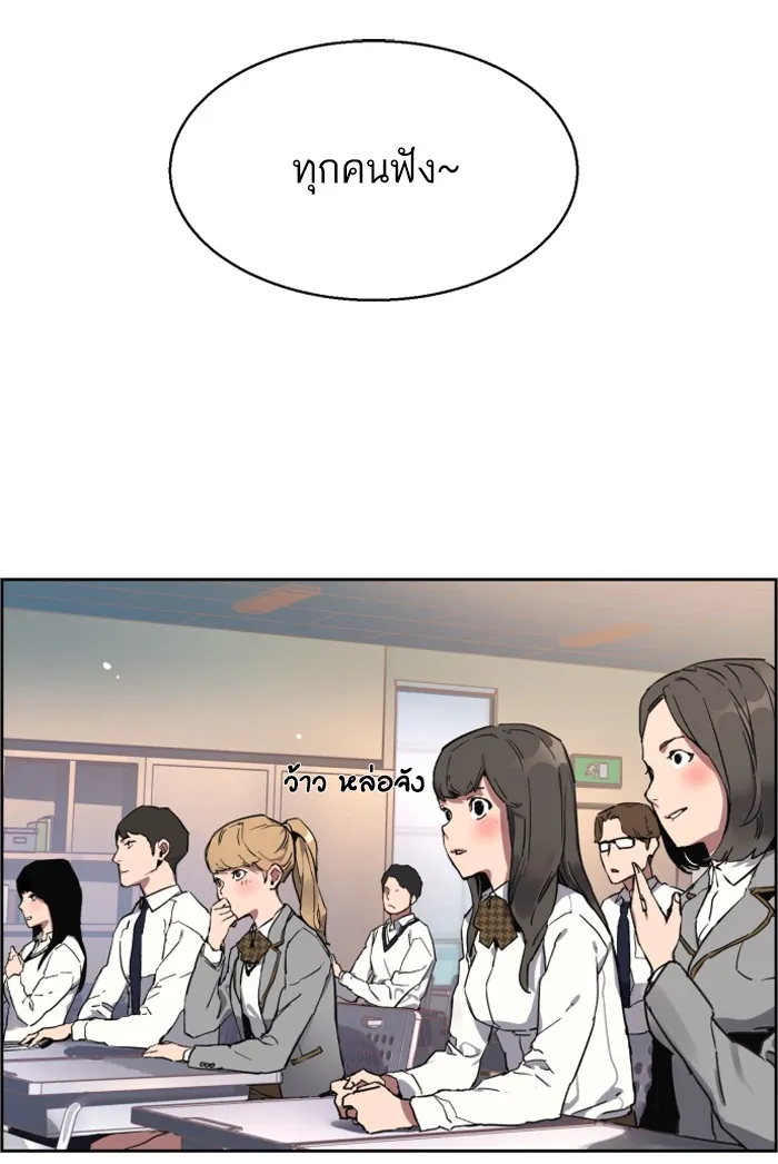 พี่ชายสายบอดี้การ์ด ตอนที่ prologue รูปที่ 124