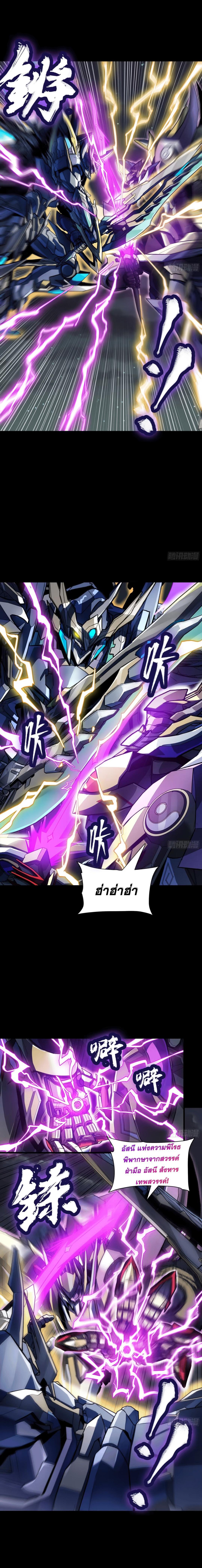 Manga-lc-com อ่านมังงะ อ่านการ์ตูน ออนไลน์ ฟรี Legend of Star General ตอนที่ 1 2 3 4 5 6 7 8 9 10 11 12 13 14 ฟรี ไม่มีโฆษณา Manga-lc - อ่าน มังงะ อ่าน การ์ตูน ออนไลน์ อ่านมังงะ ฟรี