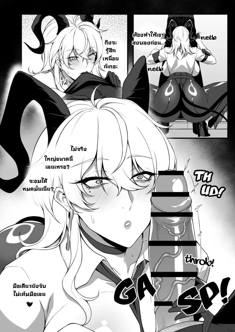 Doujin-Lc- อ่าน โดจิน มังฮวา เกาหลี ญี่ปุ่น จีน แปลไทย ยันหว่าง [RVII (Rains)] OVERcLock (Wuthering Waves) ตอนที่ 1 2 3 4 5 6 7 8 9 10 11 12 13 14 ฟรี ไม่มีโฆษณา อ่าน โดจิน Manhwa เกาหลี ญี่ปุ่น จีน เรามีครบ คัดมาให้เน้นๆ โดจิน 18+ รับประกันความฟินโดย  Doujin Lc
