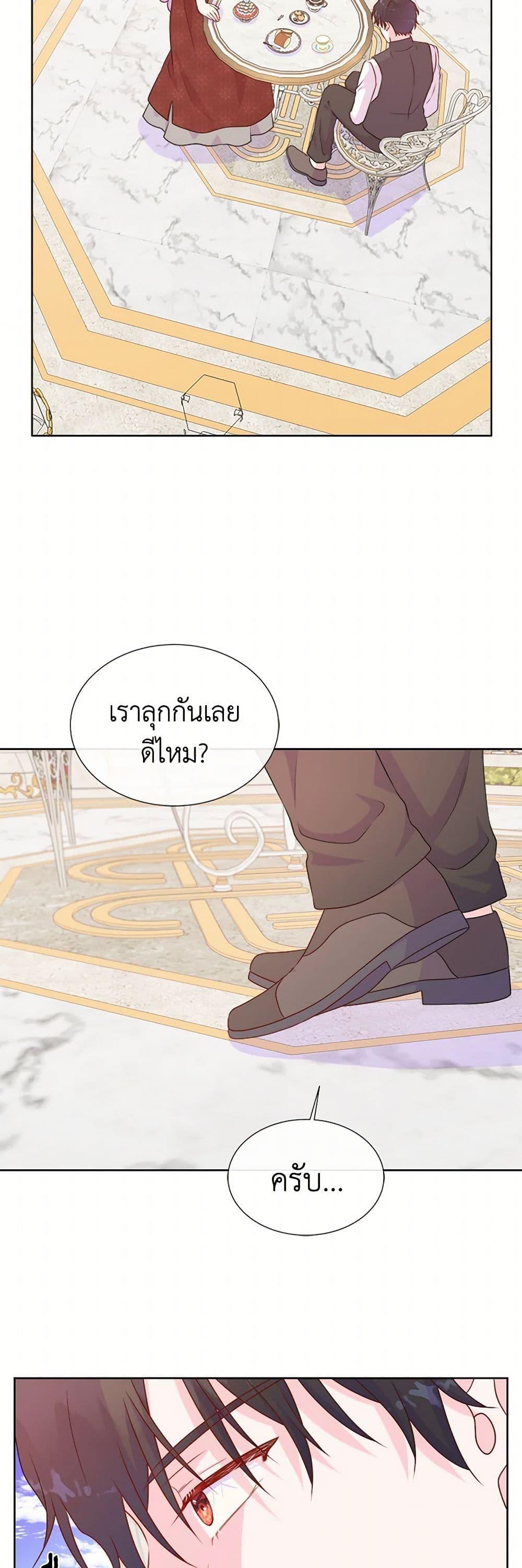Manga-lc-com อ่านมังงะ อ่านการ์ตูน ออนไลน์ ฟรี Don’t Trust the Female Lead ตอนที่ 1 2 3 4 5 6 7 8 9 10 11 12 13 14 ฟรี ไม่มีโฆษณา Manga-lc - อ่าน มังงะ อ่าน การ์ตูน ออนไลน์ อ่านมังงะ ฟรี