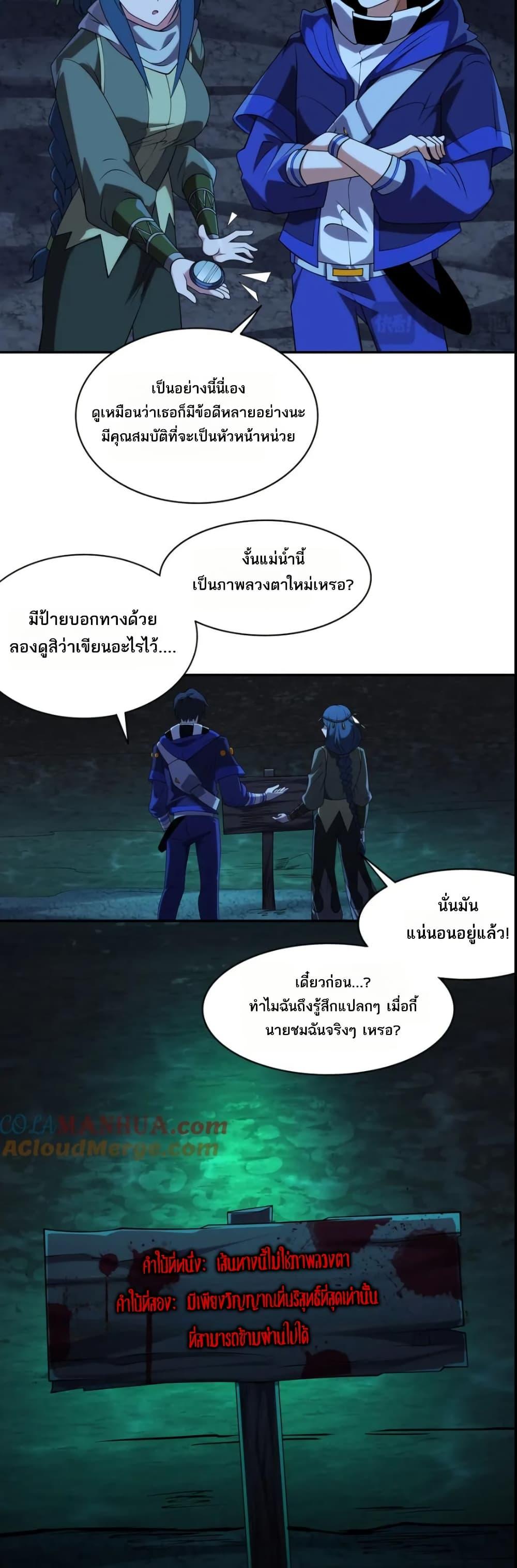 Manga-lc-com อ่านมังงะ อ่านการ์ตูน ออนไลน์ ฟรี I Rely On Cheat To Hunt Gods ตอนที่ 1 2 3 4 5 6 7 8 9 10 11 12 13 14 ฟรี ไม่มีโฆษณา Manga-lc - อ่าน มังงะ อ่าน การ์ตูน ออนไลน์ อ่านมังงะ ฟรี