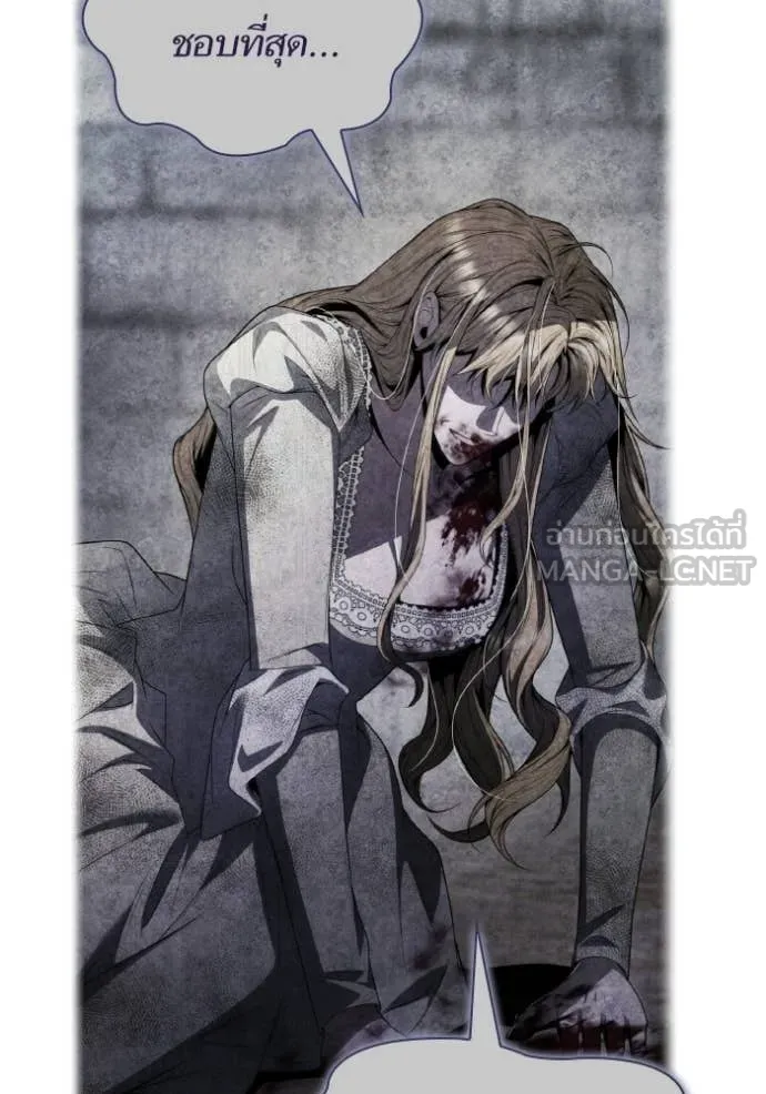 ชาตินี้น้องขอ ตอนที่ 186 รูปที่ 75