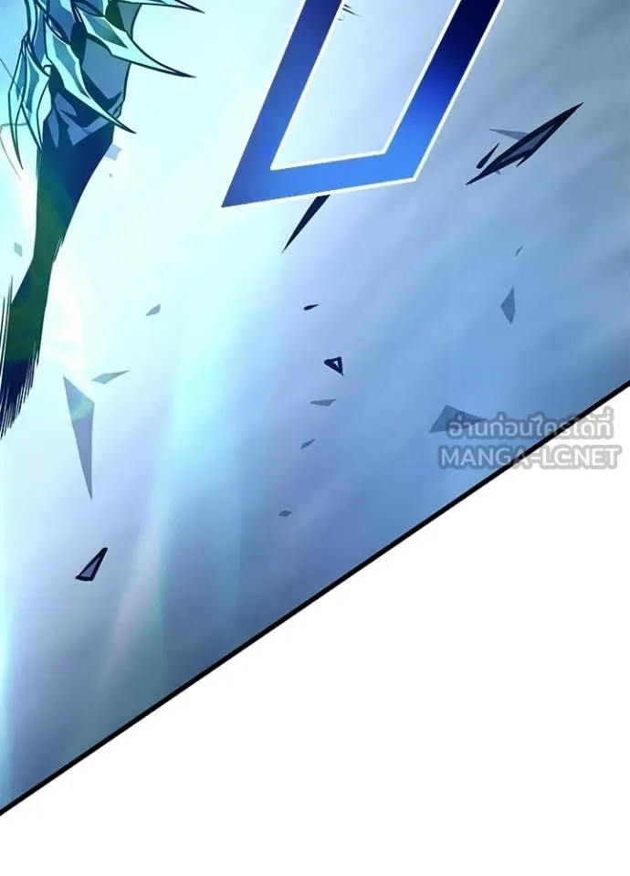 Villain to kill ตอนที่ 223 รูปที่ 94