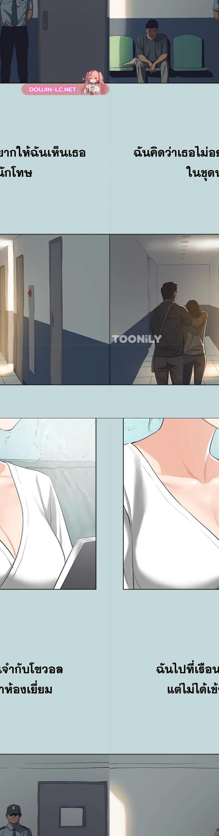 Summer Vacation ตอนที่ 113 8