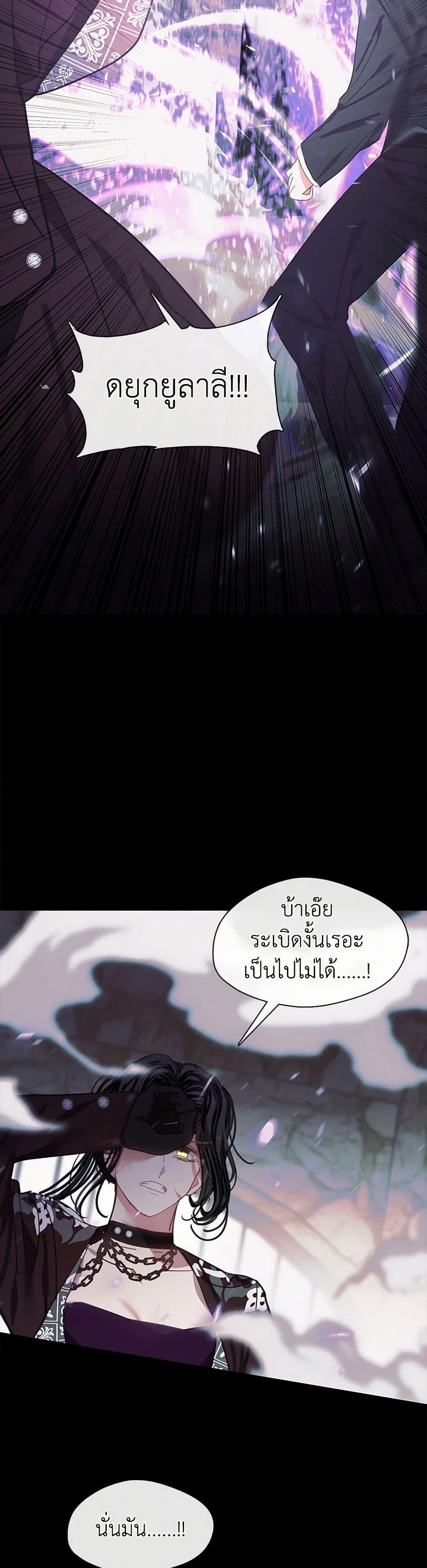 Manga-lc-com อ่านมังงะ อ่านการ์ตูน ออนไลน์ ฟรี Devoted to Diamond ตอนที่ 1 2 3 4 5 6 7 8 9 10 11 12 13 14 ฟรี ไม่มีโฆษณา Manga-lc - อ่าน มังงะ อ่าน การ์ตูน ออนไลน์ อ่านมังงะ ฟรี