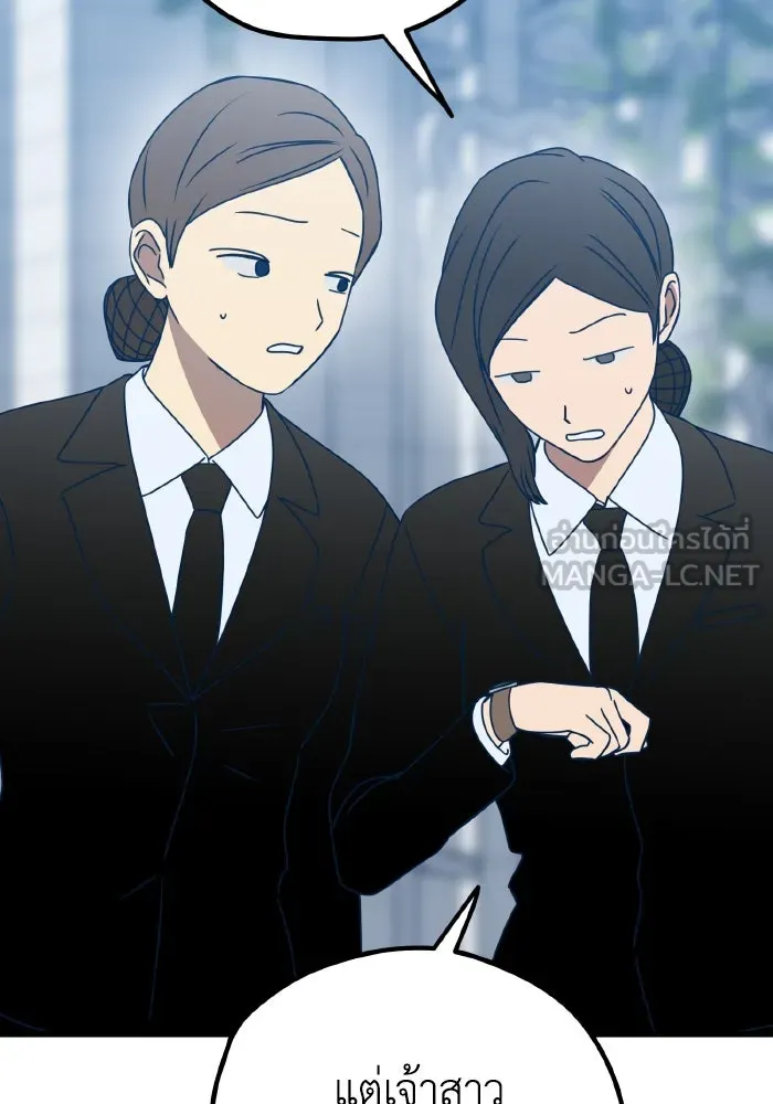 รักนี้ไม่มีรีไซเคิล ตอนที่ 97 รูปที่ 129
