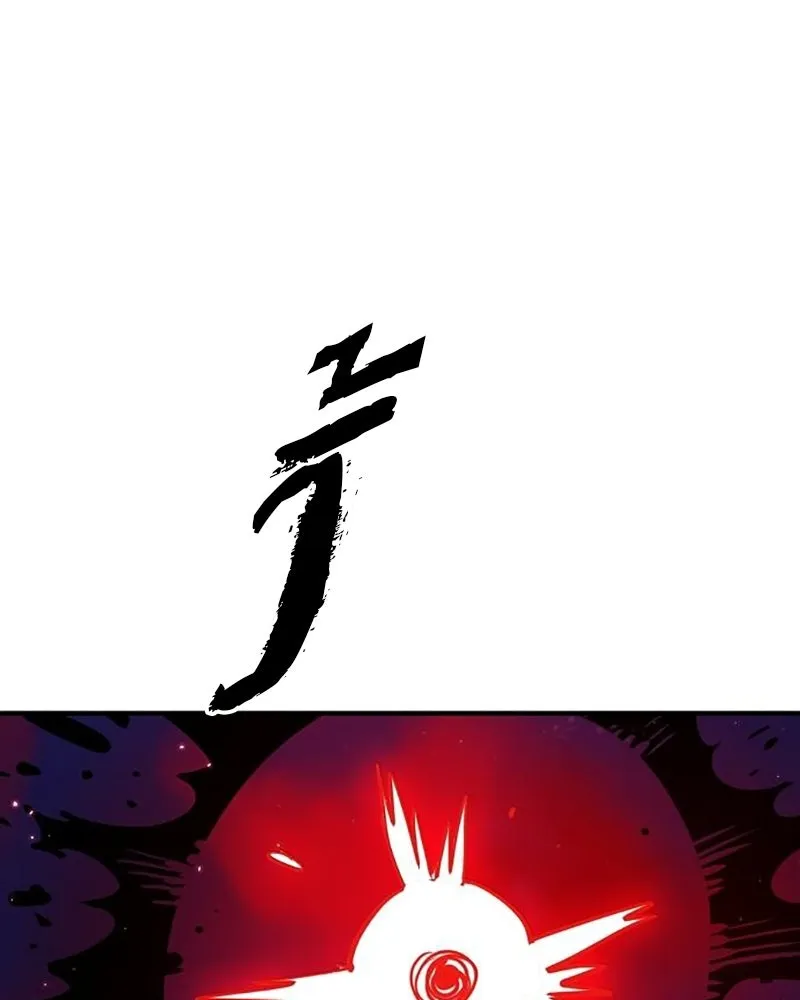 Player ตอนที่ 163 รูปที่ 71