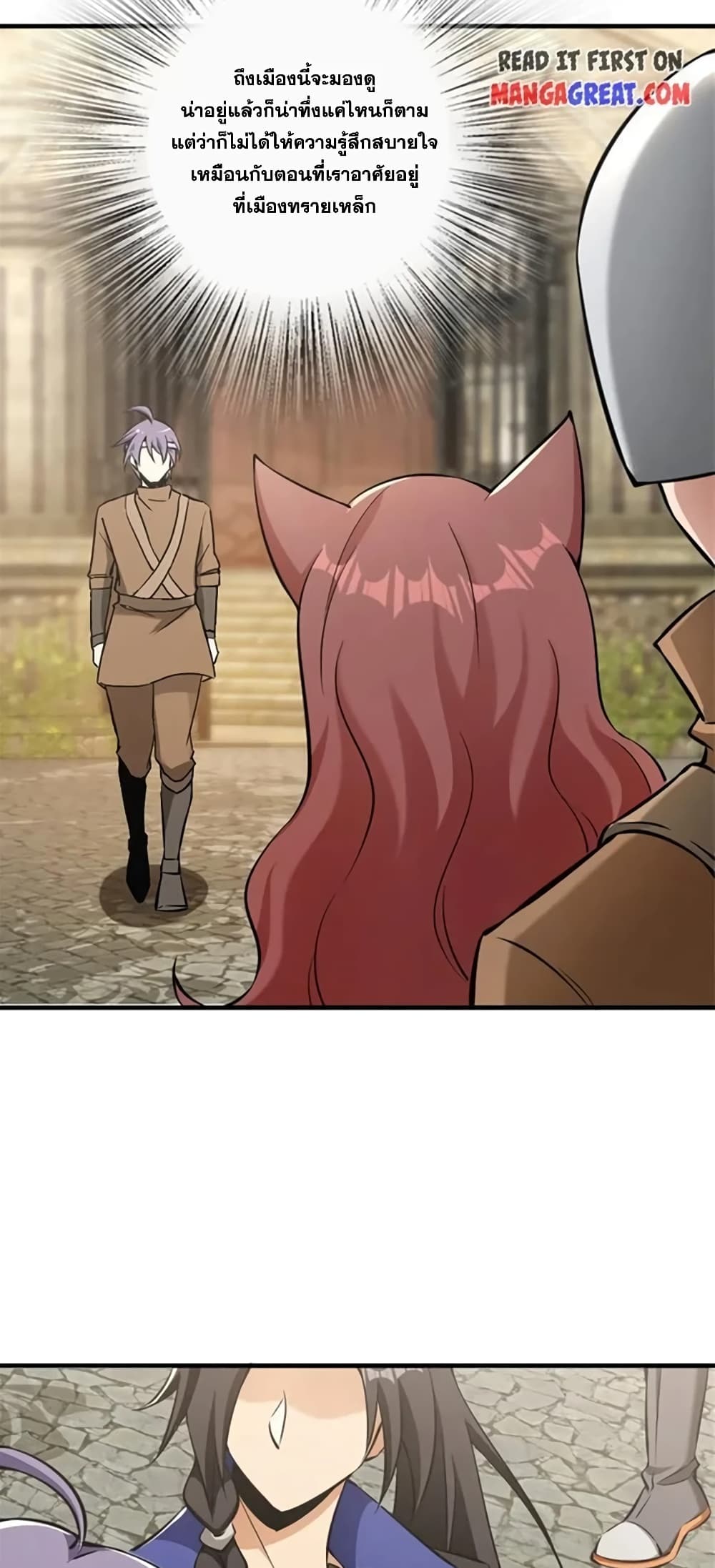 Manga-lc-com อ่านมังงะ อ่านการ์ตูน ออนไลน์ ฟรี Release That Witch ตอนที่ 1 2 3 4 5 6 7 8 9 10 11 12 13 14 ฟรี ไม่มีโฆษณา Manga-lc - อ่าน มังงะ อ่าน การ์ตูน ออนไลน์ อ่านมังงะ ฟรี