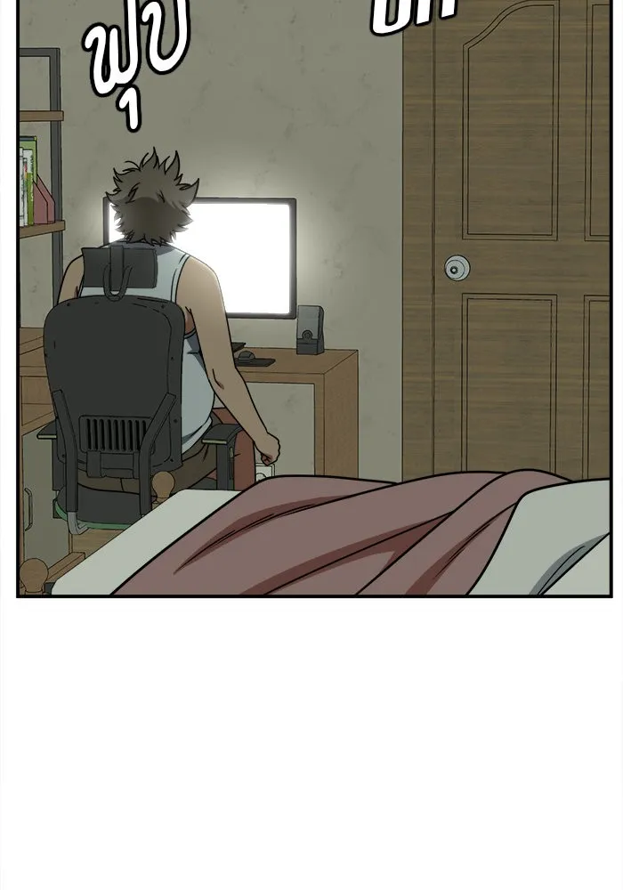 ช่วยเปลี่ยนฉันที ตอนที่ 210. ซีซัน 2 แบคซูยง 2 รูปที่ 121