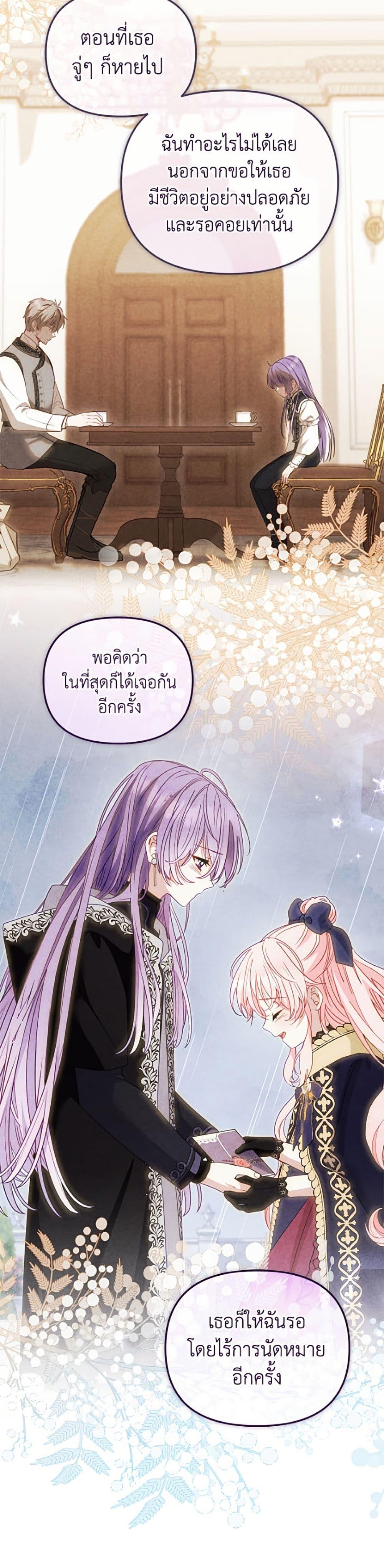 Manga-lc-com อ่านมังงะ อ่านการ์ตูน ออนไลน์ ฟรี I’m Being Raised by Villains ตอนที่ 1 2 3 4 5 6 7 8 9 10 11 12 13 14 ฟรี ไม่มีโฆษณา Manga-lc - อ่าน มังงะ อ่าน การ์ตูน ออนไลน์ อ่านมังงะ ฟรี