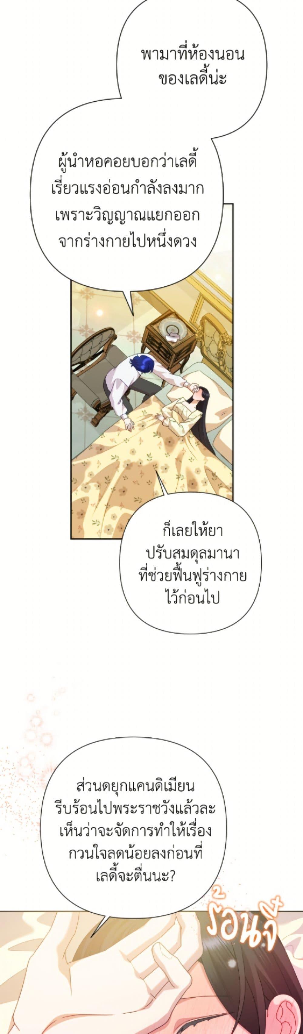 Manga-lc-com อ่านมังงะ อ่านการ์ตูน ออนไลน์ ฟรี Today the Villainess Has Fun Again ตอนที่ 1 2 3 4 5 6 7 8 9 10 11 12 13 14 ฟรี ไม่มีโฆษณา Manga-lc - อ่าน มังงะ อ่าน การ์ตูน ออนไลน์ อ่านมังงะ ฟรี