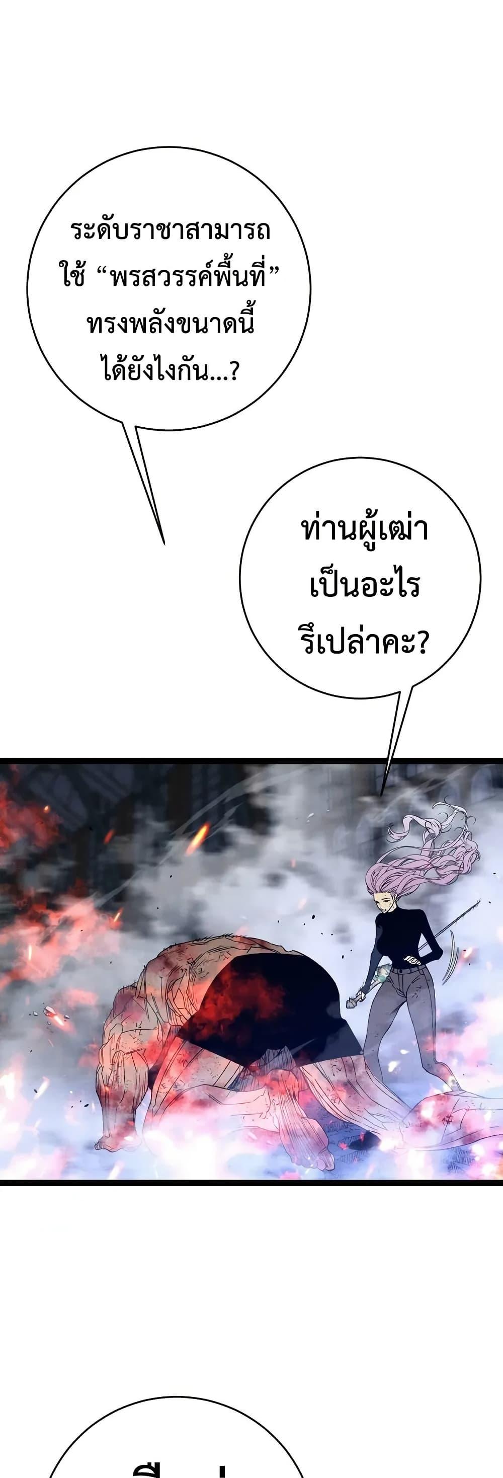 Manga-lc-com อ่านมังงะ อ่านการ์ตูน ออนไลน์ ฟรี Your Talent is Mine ตอนที่ 1 2 3 4 5 6 7 8 9 10 11 12 13 14 ฟรี ไม่มีโฆษณา Manga-lc - อ่าน มังงะ อ่าน การ์ตูน ออนไลน์ อ่านมังงะ ฟรี