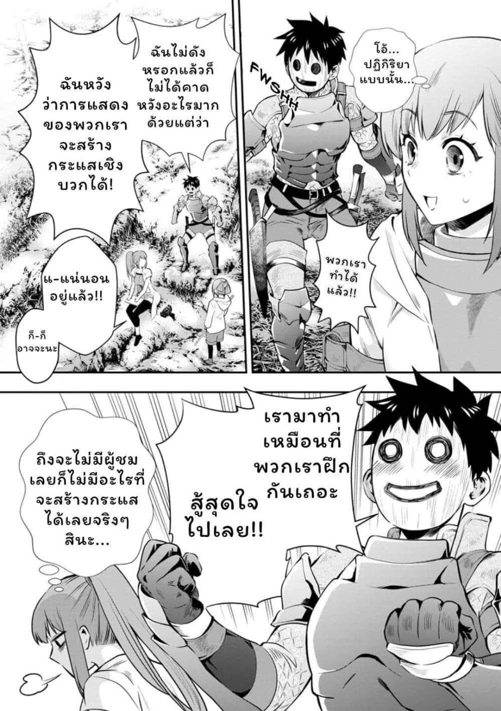 Manga-lc-com อ่านมังงะ อ่านการ์ตูน ออนไลน์ ฟรี Boken-ka ni Narou! ~ Sukiruboodo de Danjon Kouryaku ~ ตอนที่ 1 2 3 4 5 6 7 8 9 10 11 12 13 14 ฟรี ไม่มีโฆษณา Manga-lc - อ่าน มังงะ อ่าน การ์ตูน ออนไลน์ อ่านมังงะ ฟรี