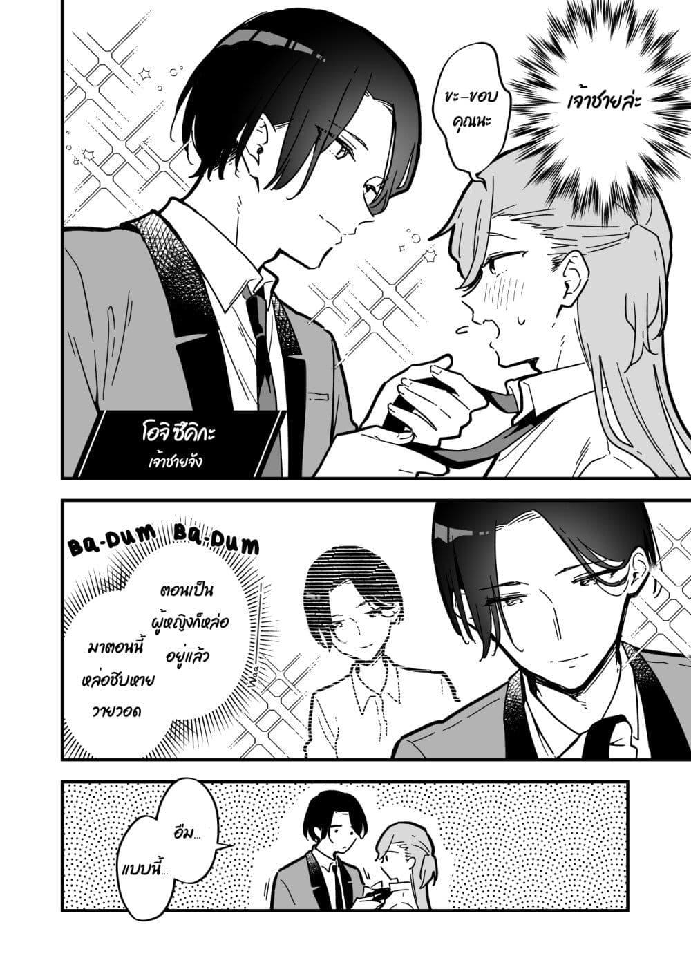 Manga-lc-com อ่านมังงะ อ่านการ์ตูน ออนไลน์ ฟรี Kimi no Negai ga Kanau made ตอนที่ 1 2 3 4 5 6 7 8 9 10 11 12 13 14 ฟรี ไม่มีโฆษณา Manga-lc - อ่าน มังงะ อ่าน การ์ตูน ออนไลน์ อ่านมังงะ ฟรี