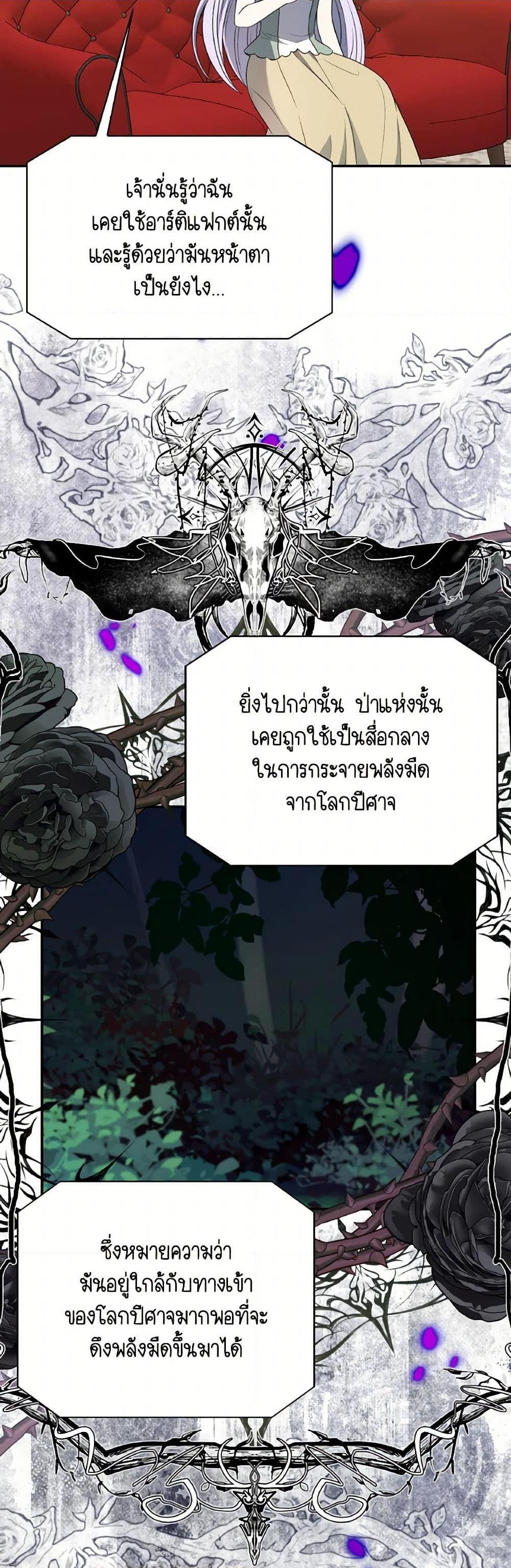 Manga-lc-com อ่านมังงะ อ่านการ์ตูน ออนไลน์ ฟรี I Became The Older Sister of A Regretful Male Lead ตอนที่ 1 2 3 4 5 6 7 8 9 10 11 12 13 14 ฟรี ไม่มีโฆษณา Manga-lc - อ่าน มังงะ อ่าน การ์ตูน ออนไลน์ อ่านมังงะ ฟรี