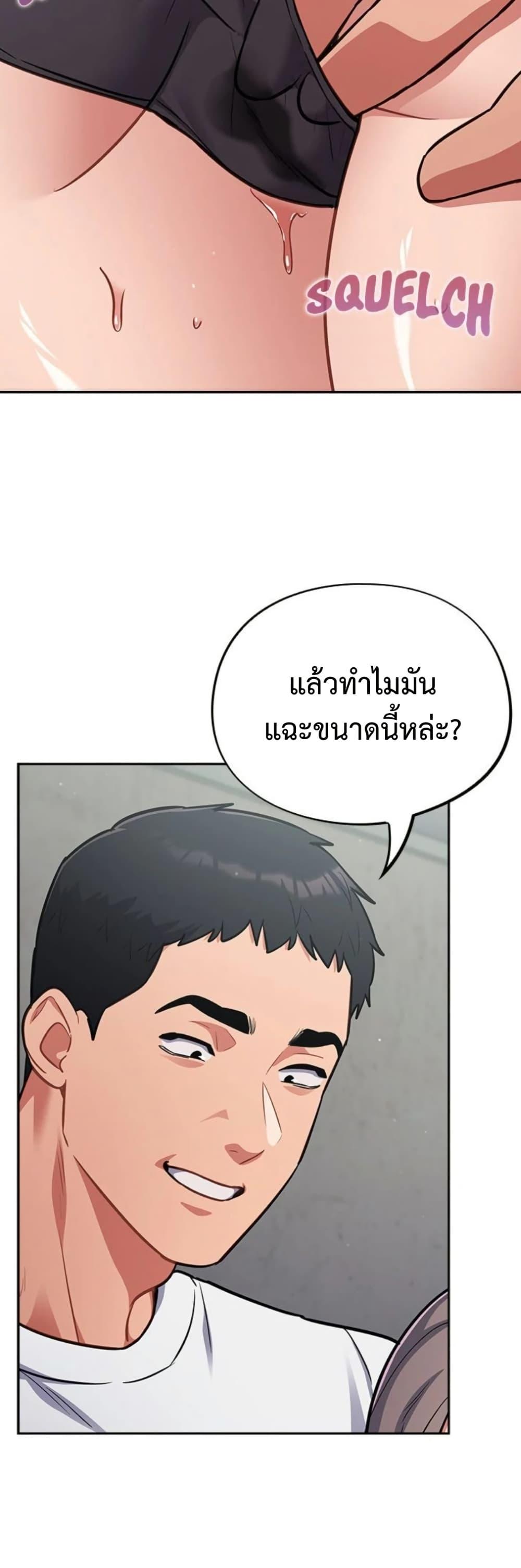 Doujin-Lc- อ่าน โดจิน มังฮวา เกาหลี ญี่ปุ่น จีน แปลไทย Idiot Virus ตอนที่ 1 2 3 4 5 6 7 8 9 10 11 12 13 14 ฟรี ไม่มีโฆษณา อ่าน โดจิน Manhwa เกาหลี ญี่ปุ่น จีน เรามีครบ คัดมาให้เน้นๆ โดจิน 18+ รับประกันความฟินโดย  Doujin Lc