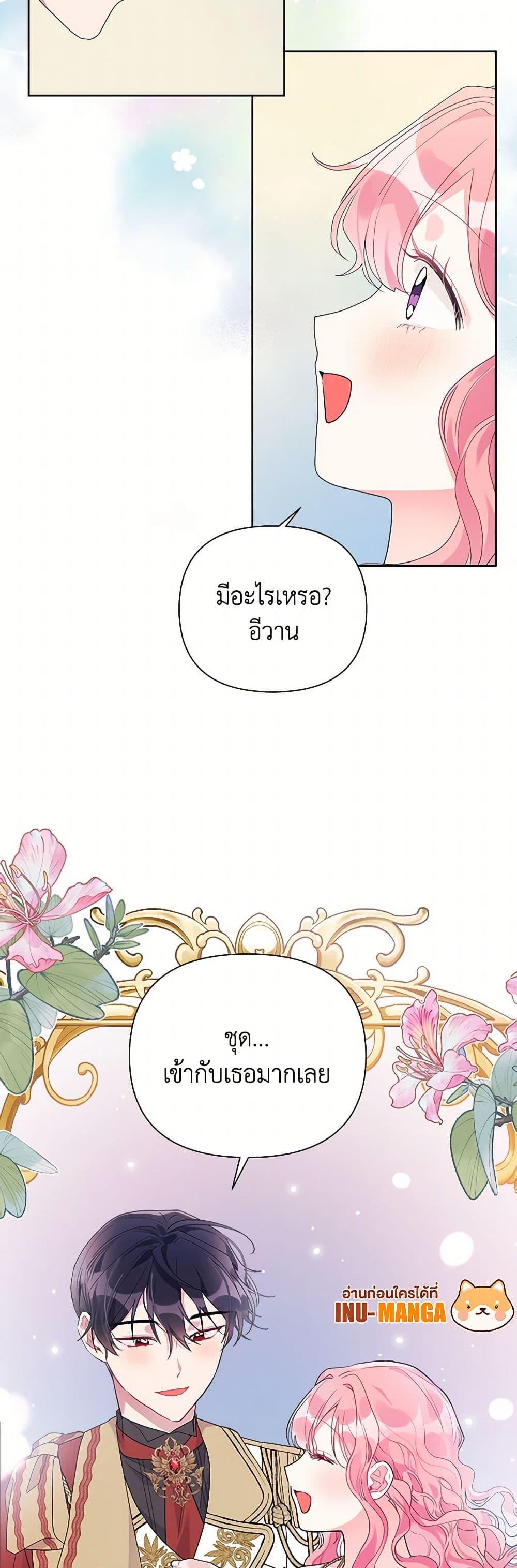 Manga-lc-com อ่านมังงะ อ่านการ์ตูน ออนไลน์ ฟรี The Archvillain’s Daughter-in-Law ตอนที่ 1 2 3 4 5 6 7 8 9 10 11 12 13 14 ฟรี ไม่มีโฆษณา Manga-lc - อ่าน มังงะ อ่าน การ์ตูน ออนไลน์ อ่านมังงะ ฟรี