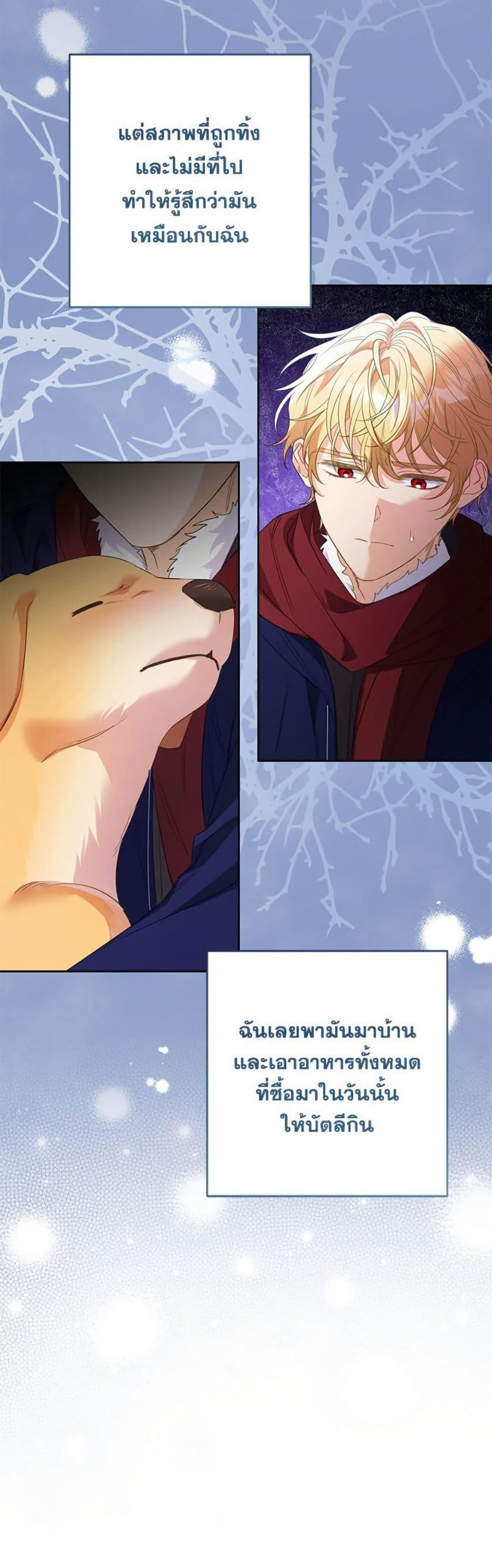 Manga-lc-com อ่านมังงะ อ่านการ์ตูน ออนไลน์ ฟรี I Thought You Were a Time-Limited Husband ตอนที่ 1 2 3 4 5 6 7 8 9 10 11 12 13 14 ฟรี ไม่มีโฆษณา Manga-lc - อ่าน มังงะ อ่าน การ์ตูน ออนไลน์ อ่านมังงะ ฟรี