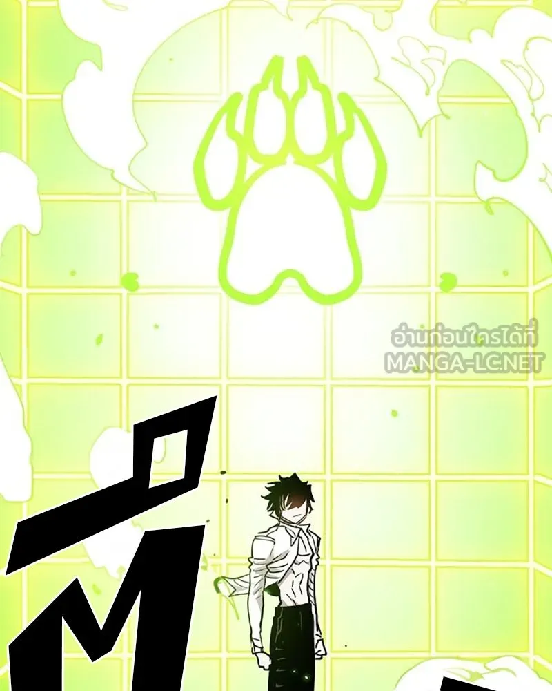 Player ตอนที่ 211 รูปที่ 96