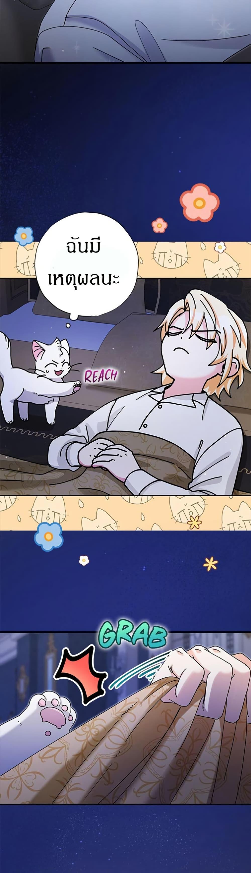 Manga-lc-com อ่านมังงะ อ่านการ์ตูน ออนไลน์ ฟรี I Became the Emperor’s Cat ตอนที่ 1 2 3 4 5 6 7 8 9 10 11 12 13 14 ฟรี ไม่มีโฆษณา Manga-lc - อ่าน มังงะ อ่าน การ์ตูน ออนไลน์ อ่านมังงะ ฟรี